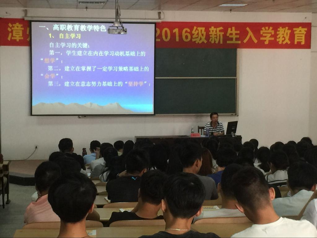 教务处处长助理及科技应用与实践中心负责人林跃峰老师进行学习适应性教育