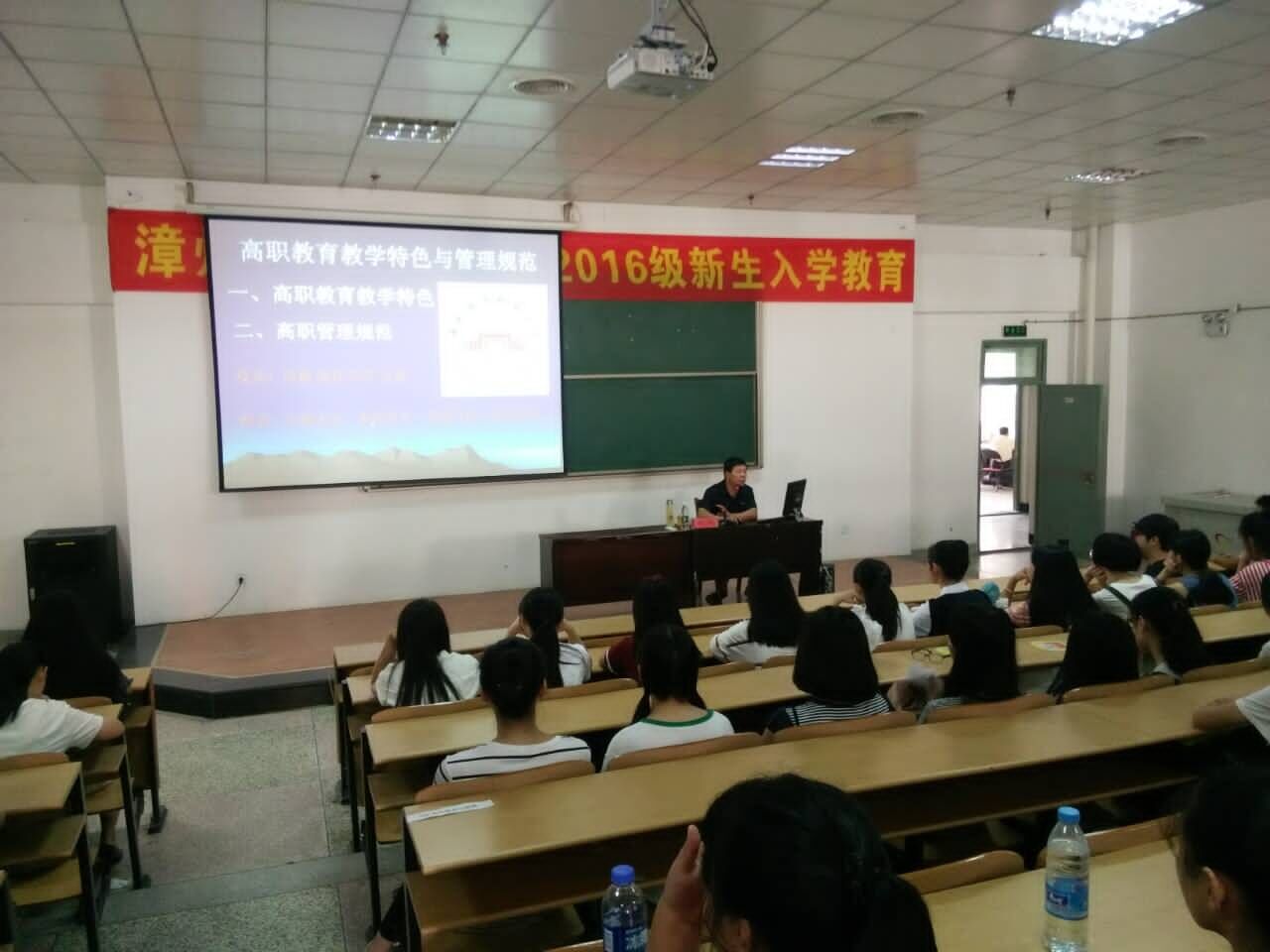 教务处处长林三睦老师进行学习适应性教育